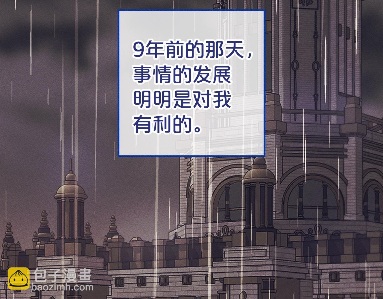 第16话  正确的选择(1/5)-第16话