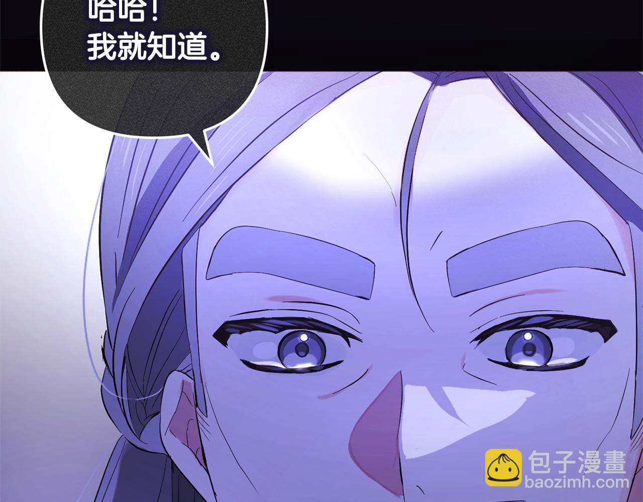 第16话  正确的选择(1/5)-第16话