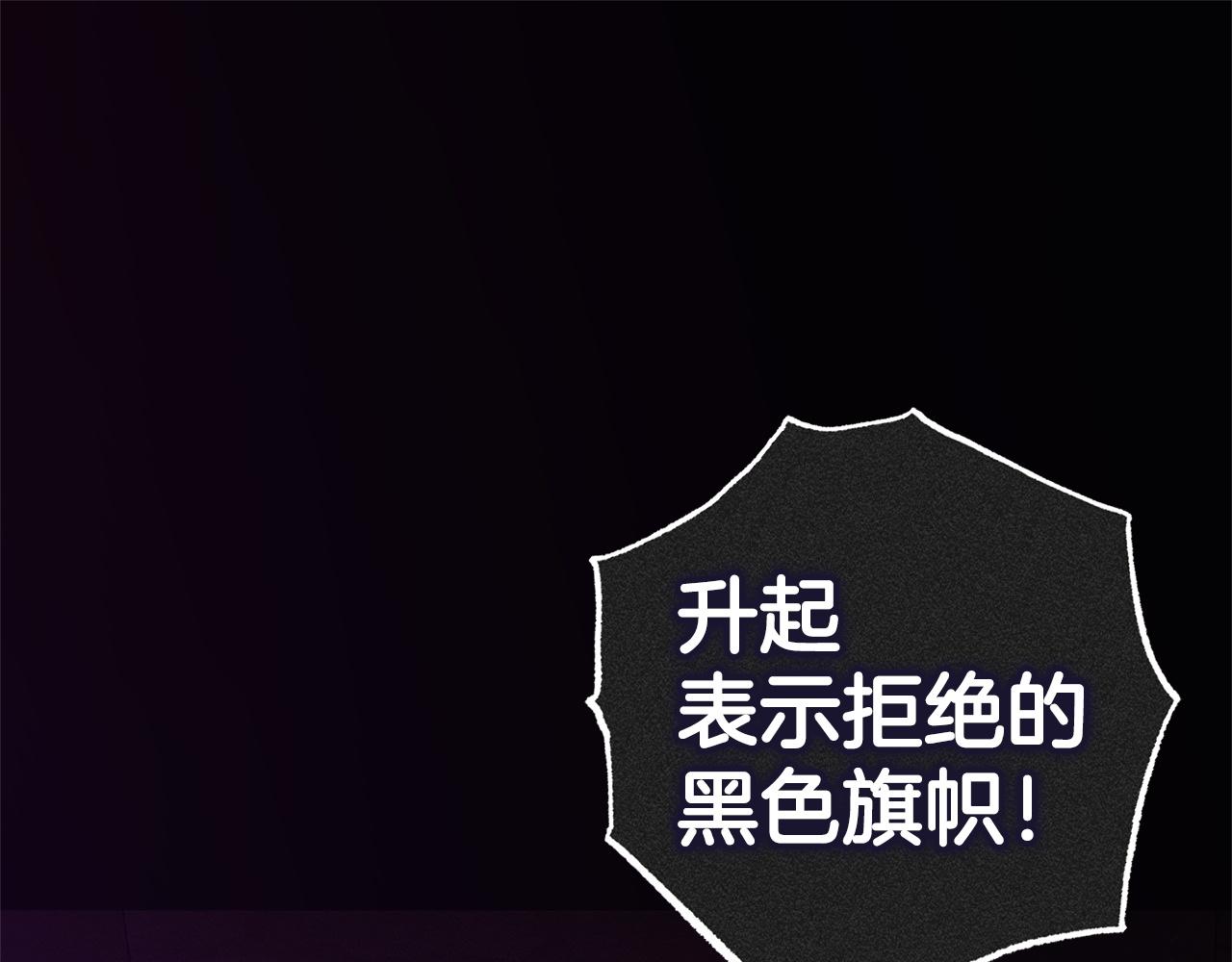 第16话  正确的选择(1/5)-第16话