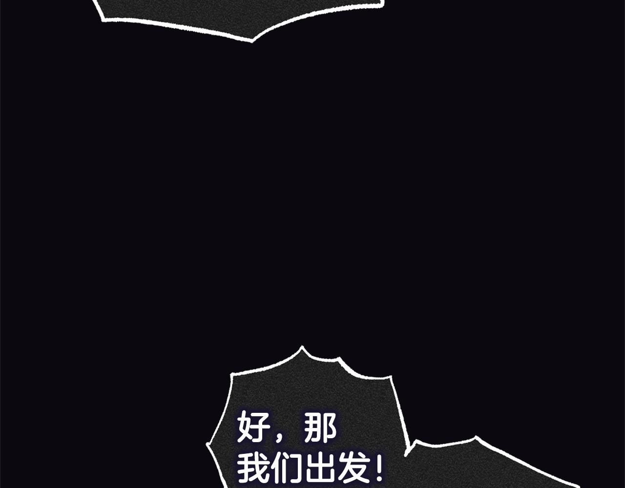第16话  正确的选择(1/5)-第16话