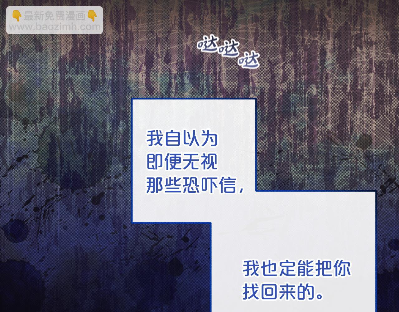 第16话  正确的选择(1/5)-第16话