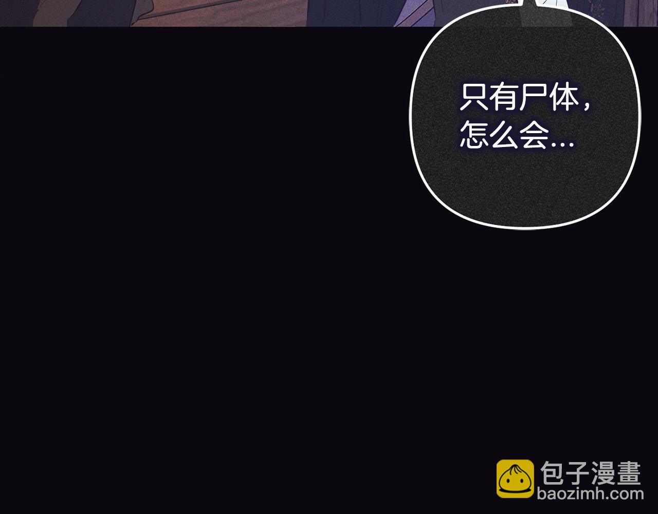 第16话  正确的选择(1/5)-第16话
