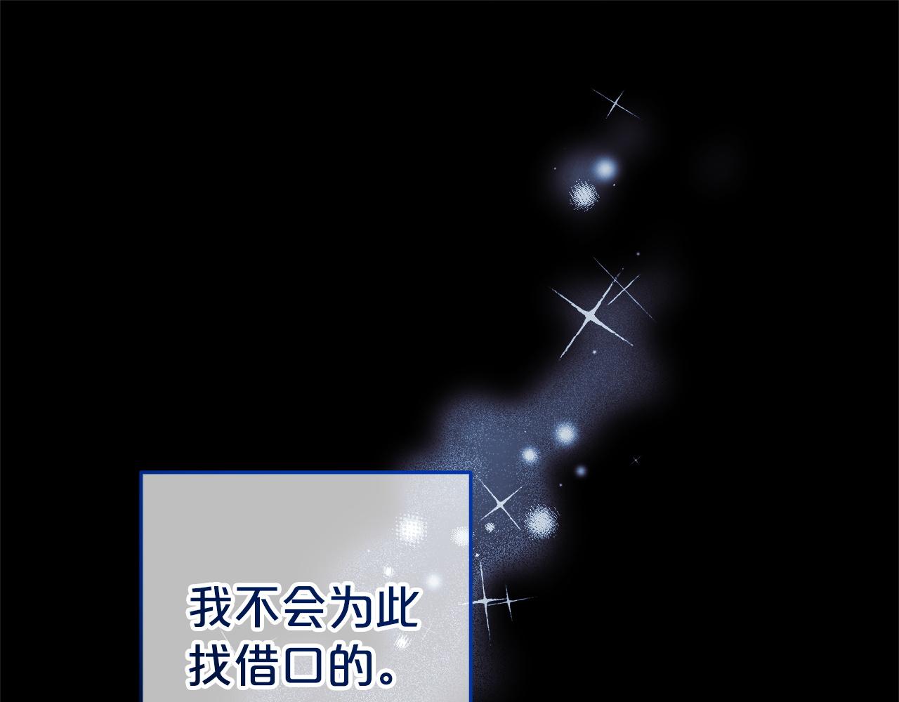 第16话  正确的选择(1/5)-第16话
