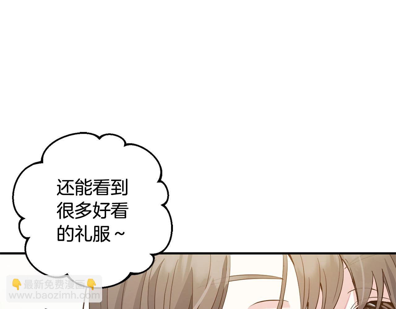 第20话  孤儿院(1/5)-第20话