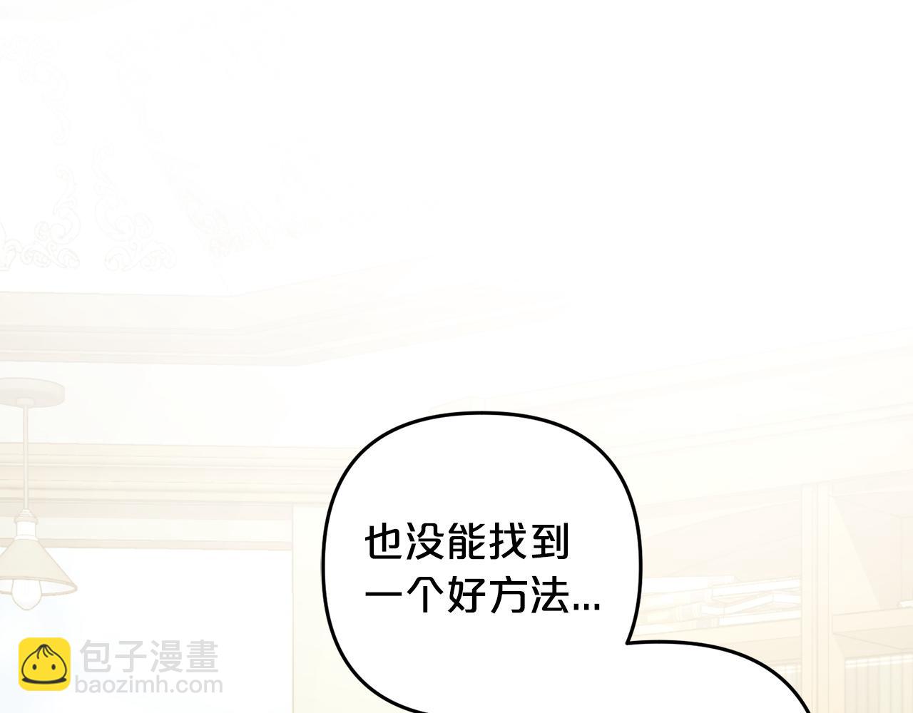第20话  孤儿院(1/5)-第20话