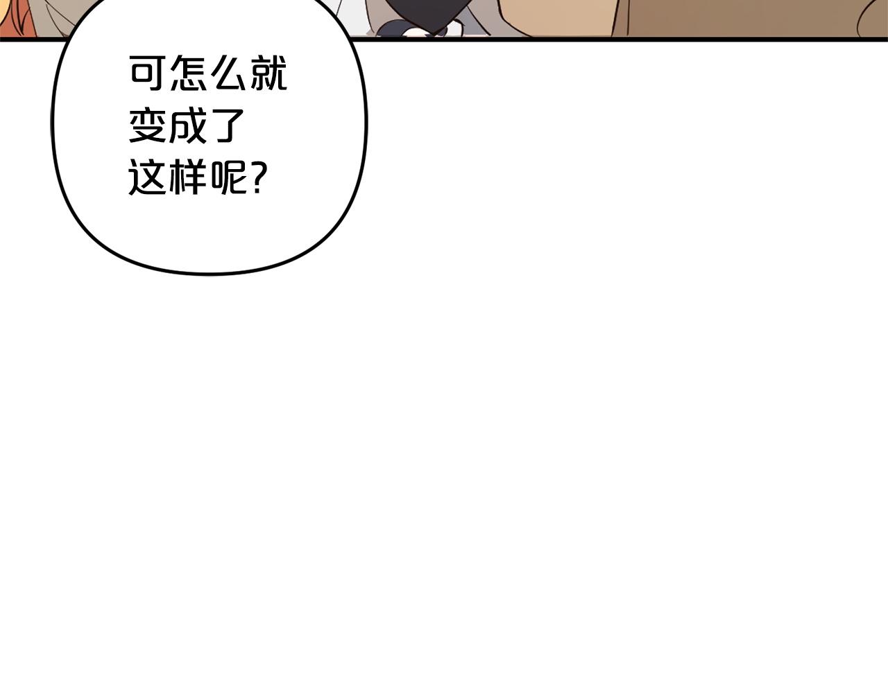 第20话  孤儿院(1/5)-第20话
