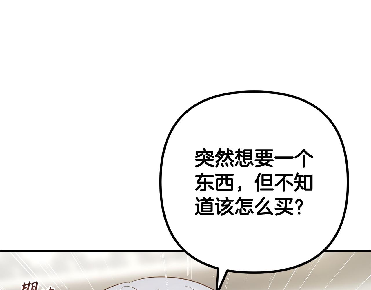 第20话  孤儿院(1/5)-第20话