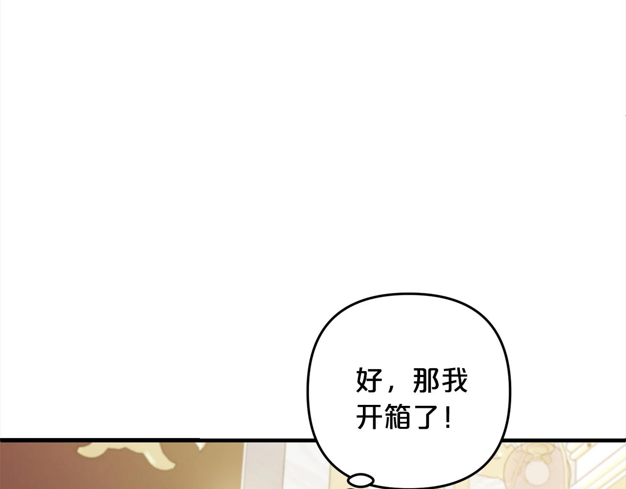 第22话  生日快乐(1/4)-第22话