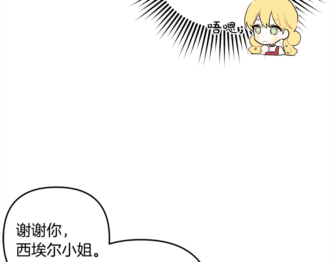 第22话  生日快乐(1/4)-第22话