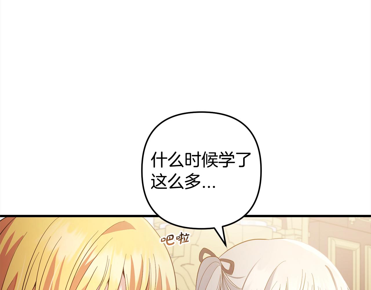 第22话  生日快乐(1/4)-第22话