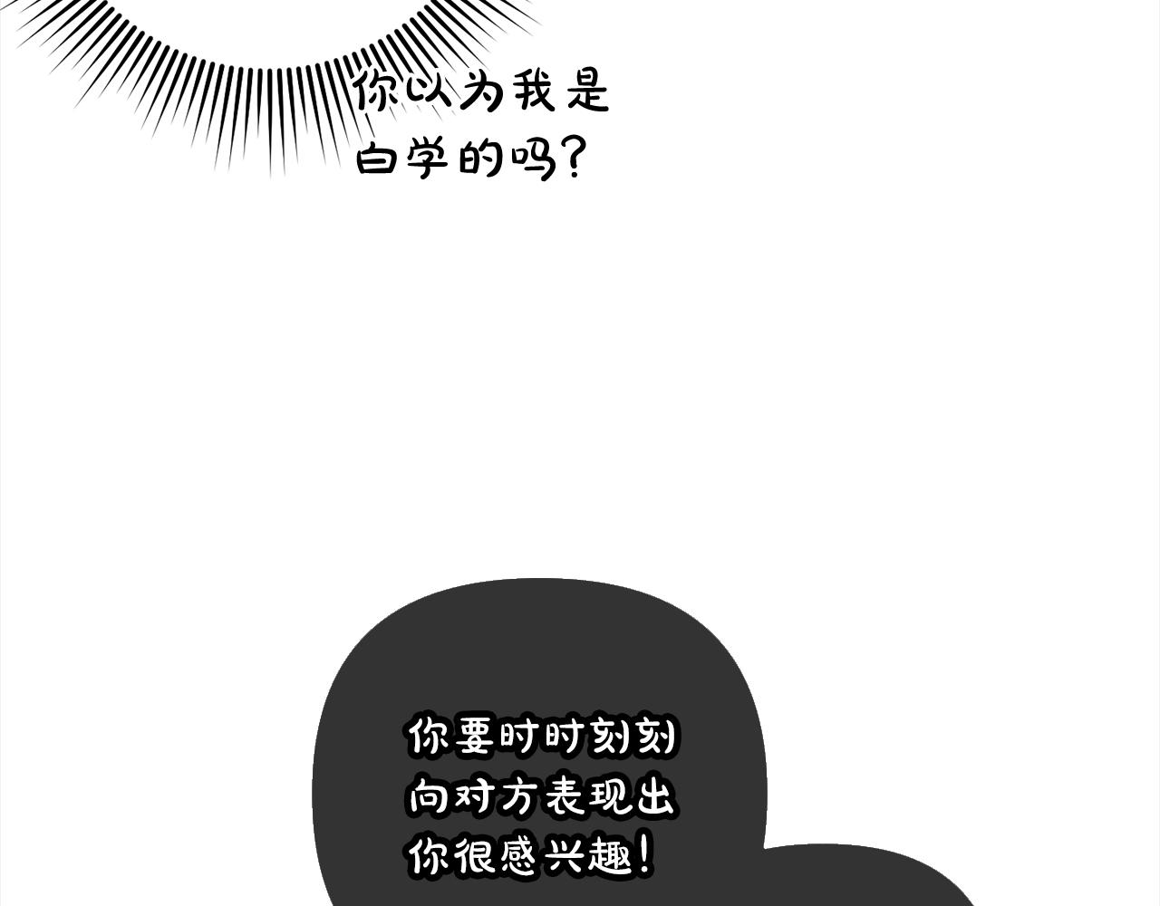 第22话  生日快乐(1/4)-第22话