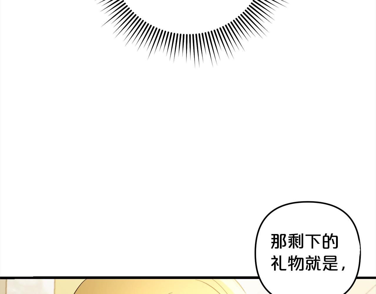 第22话  生日快乐(1/4)-第22话