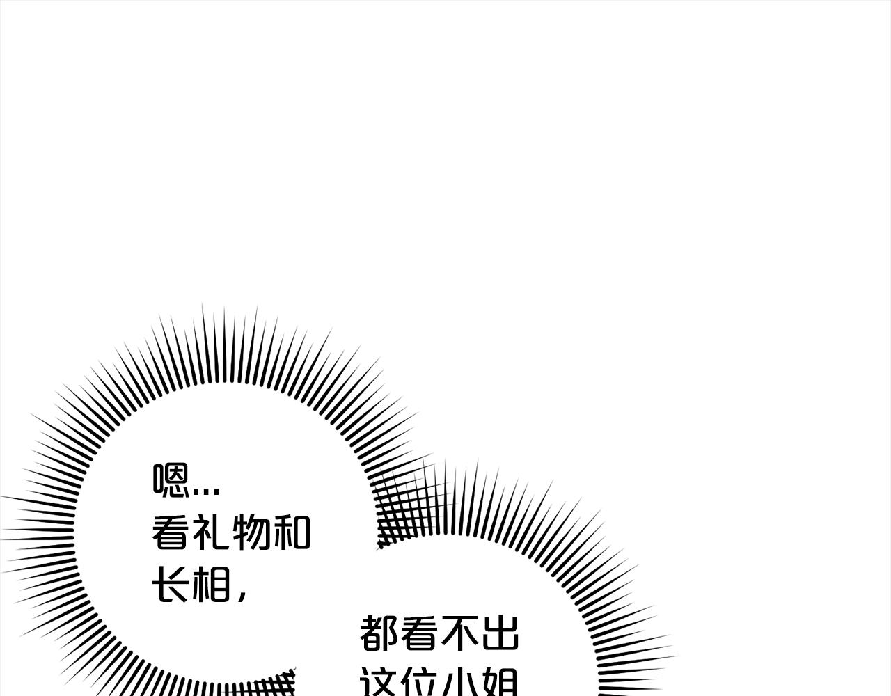 第22话  生日快乐(1/4)-第22话