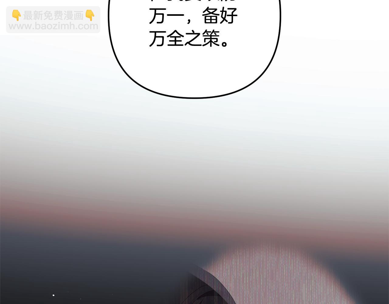 第24话  保护家人(1/5)-第24话