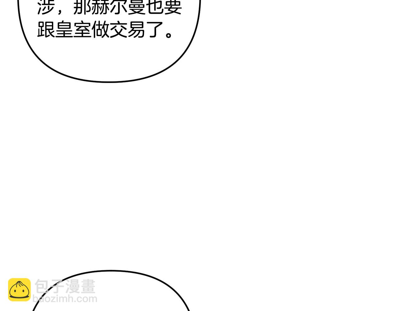 第24话  保护家人(1/5)-第24话