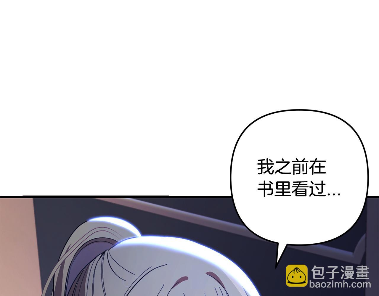 第26话  跟踪(1/4)-第26话