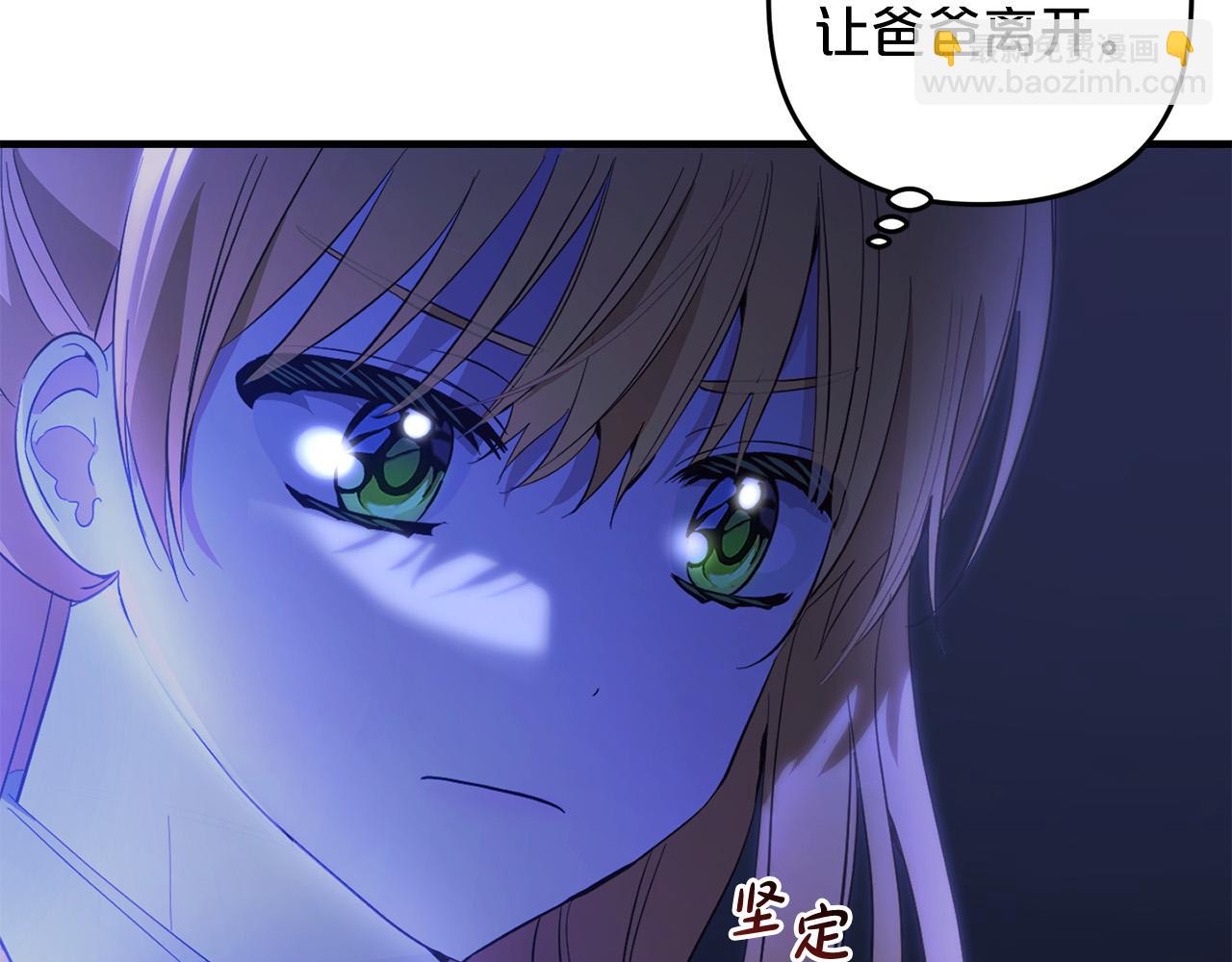 第26话  跟踪(1/4)-第26话