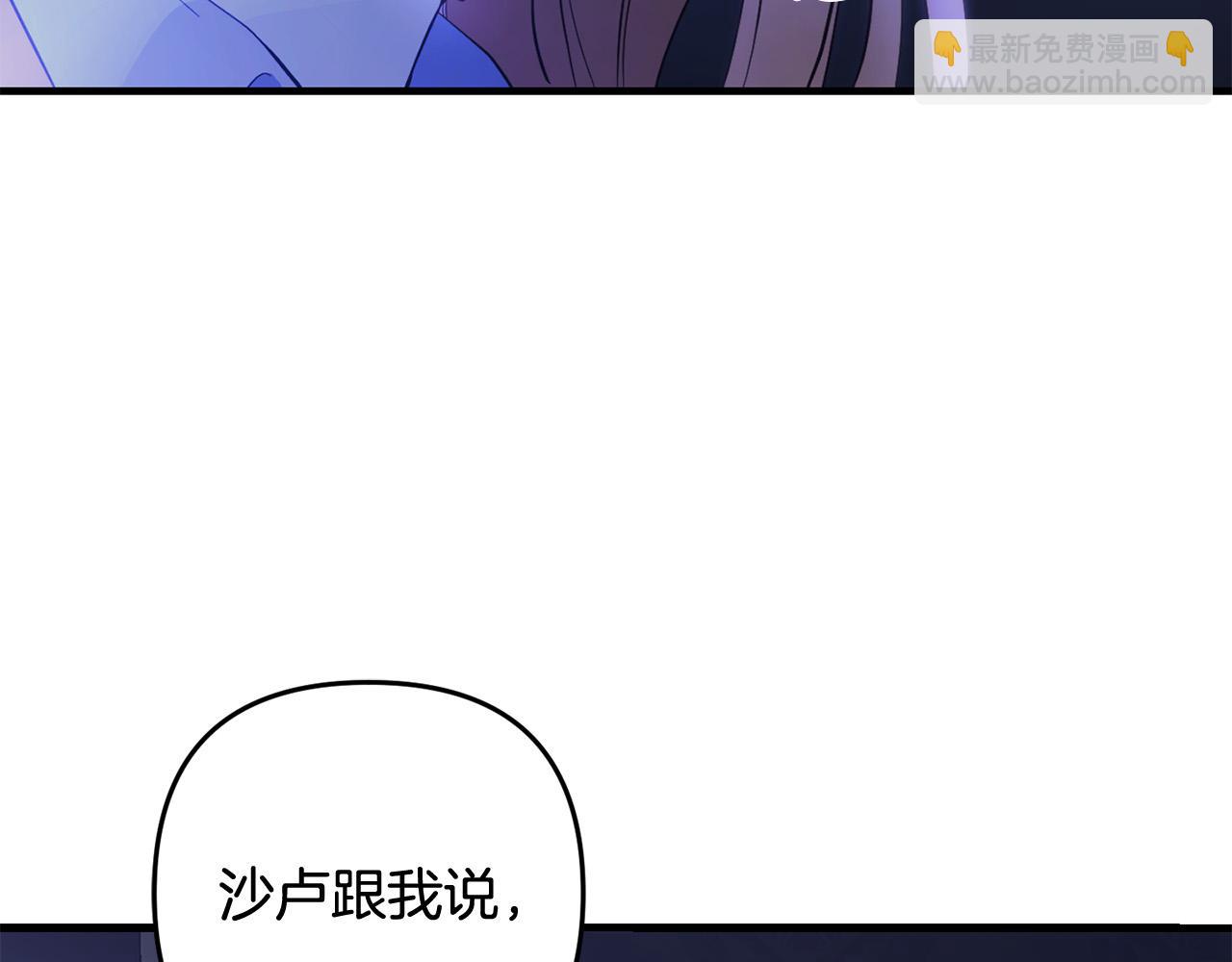 第26话  跟踪(1/4)-第26话