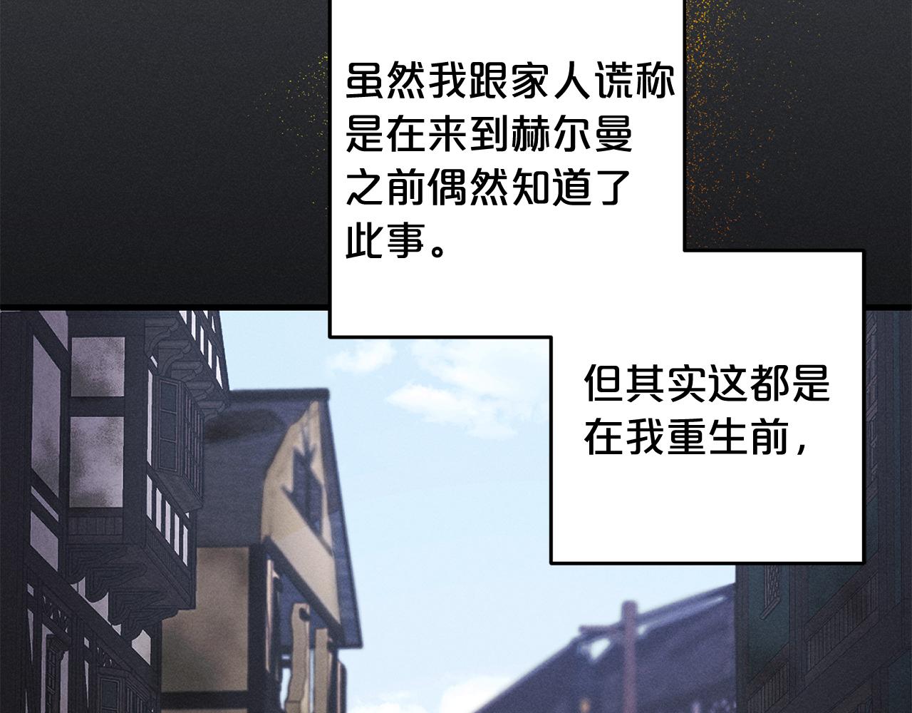 第28话  &ldquo;庸医&rdquo;小姐(1/4)-第28话