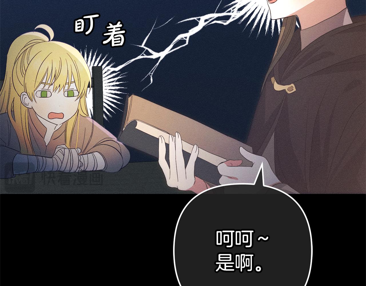 第28话  &ldquo;庸医&rdquo;小姐(1/4)-第28话
