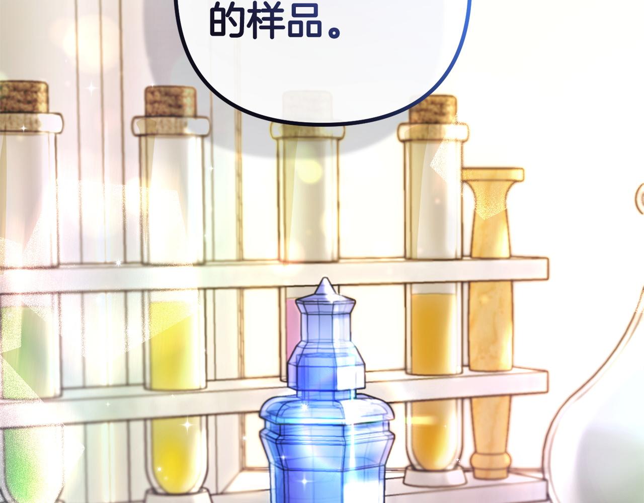 第30话  眼镜(1/4)-第30话