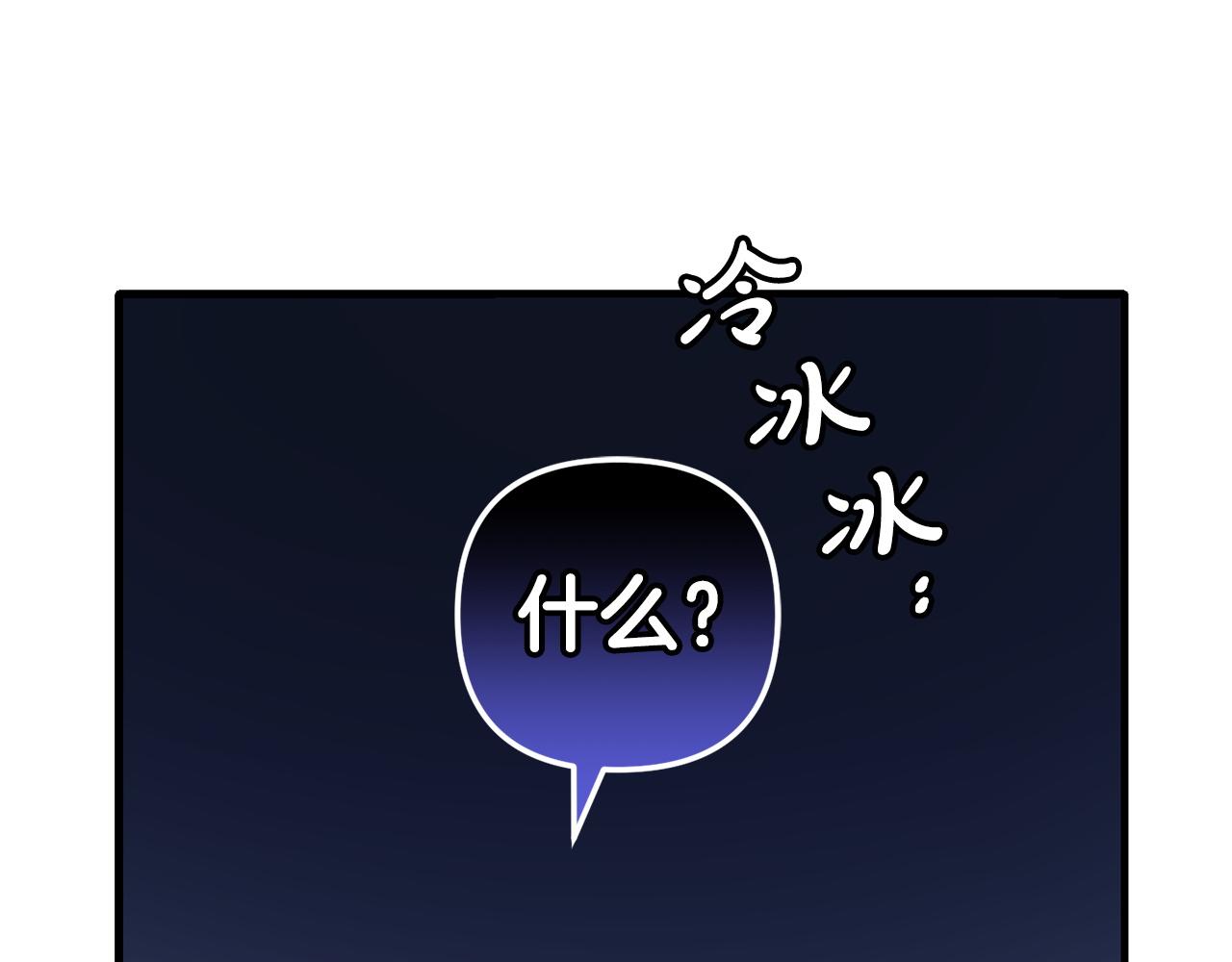 第30话  眼镜(1/4)-第30话