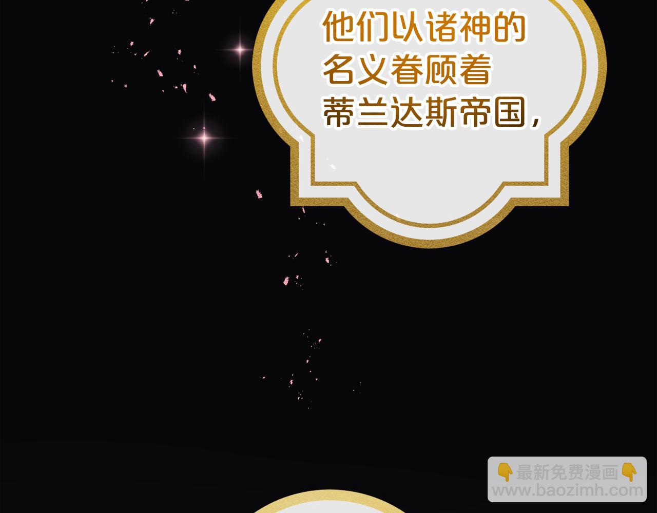 第4话  确定身份(1/5)-第4话