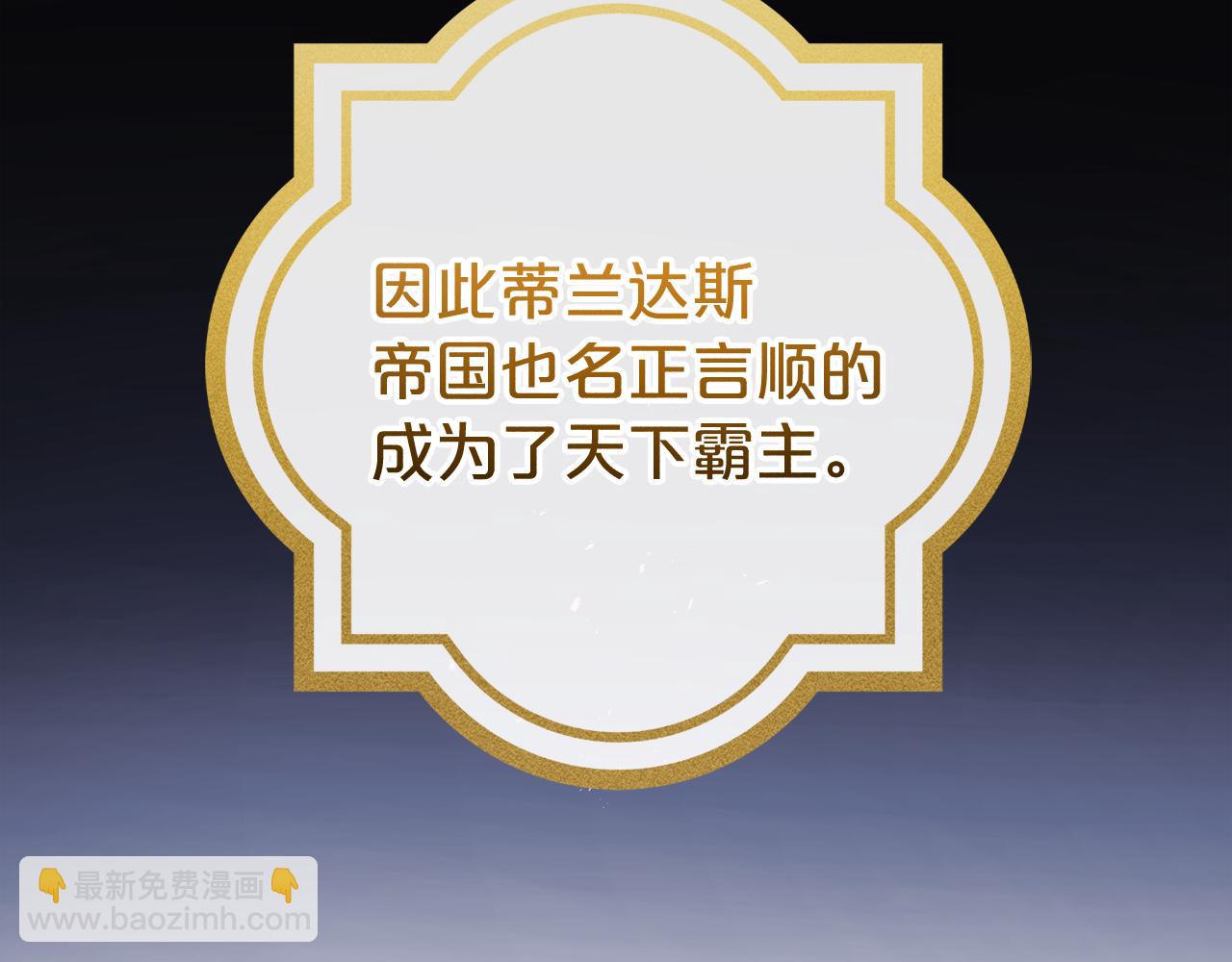 第4话  确定身份(1/5)-第4话