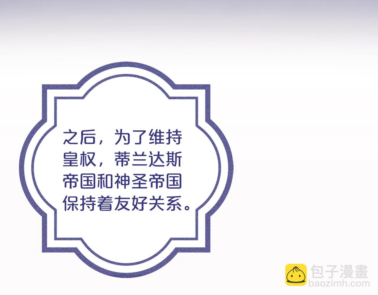第4话  确定身份(1/5)-第4话