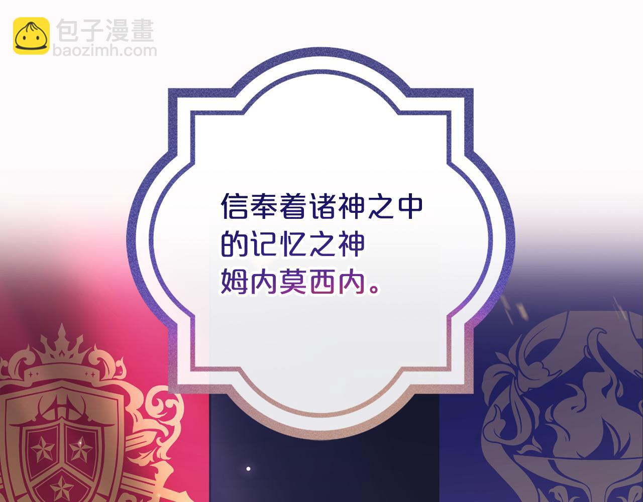 第4话  确定身份(1/5)-第4话