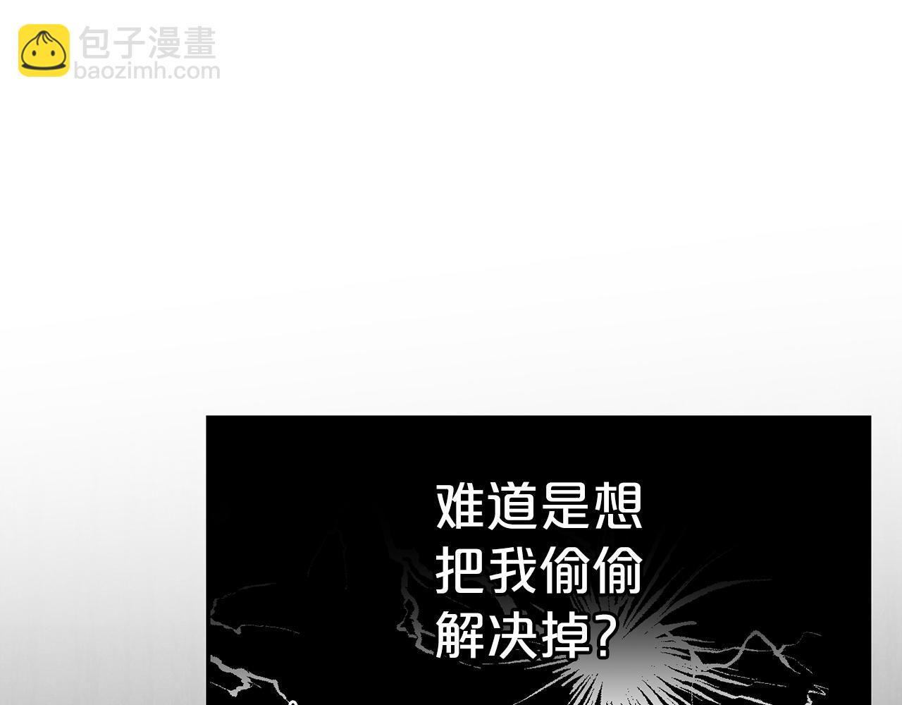 第4话  确定身份(1/5)-第4话
