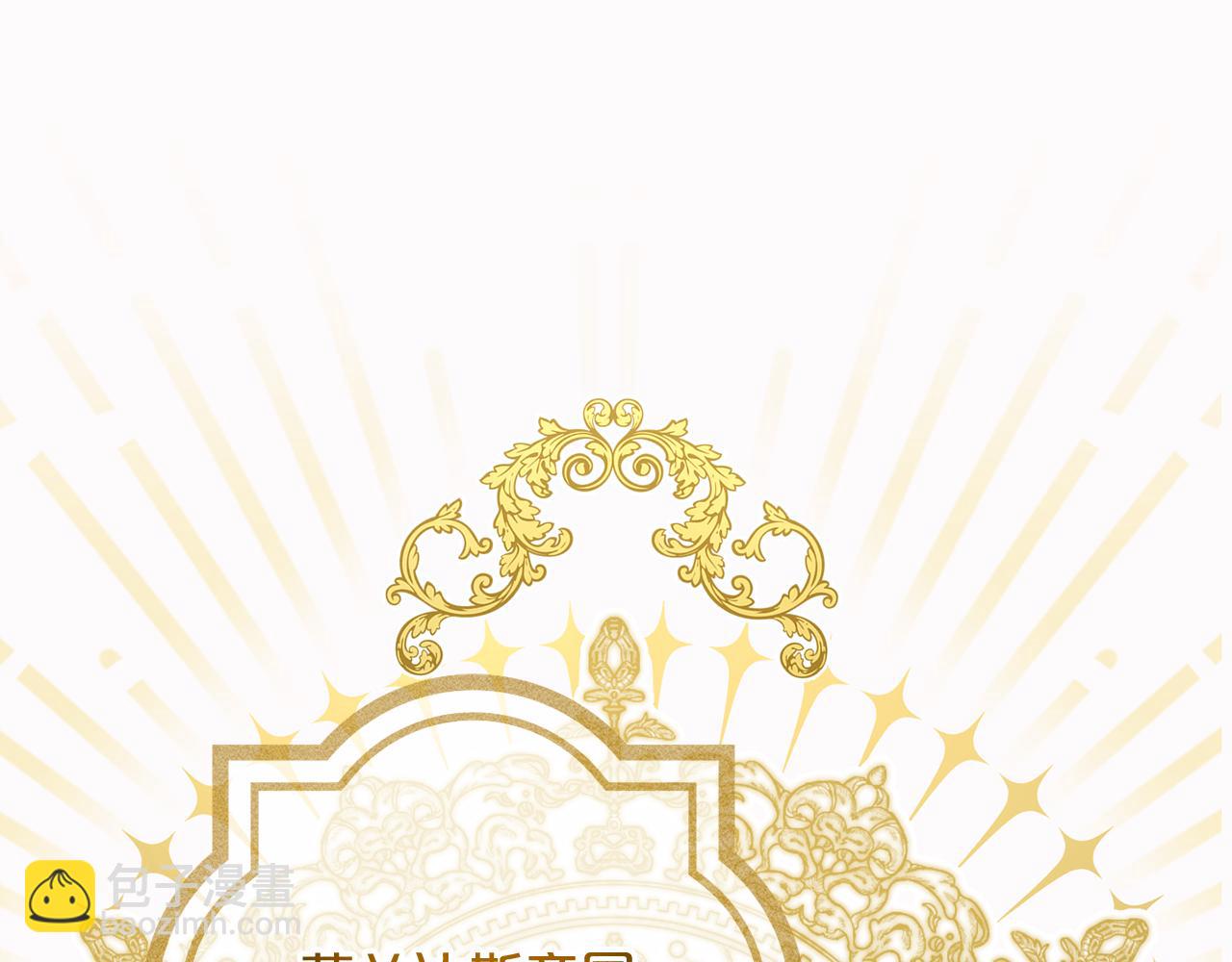 第4话  确定身份(1/5)-第4话