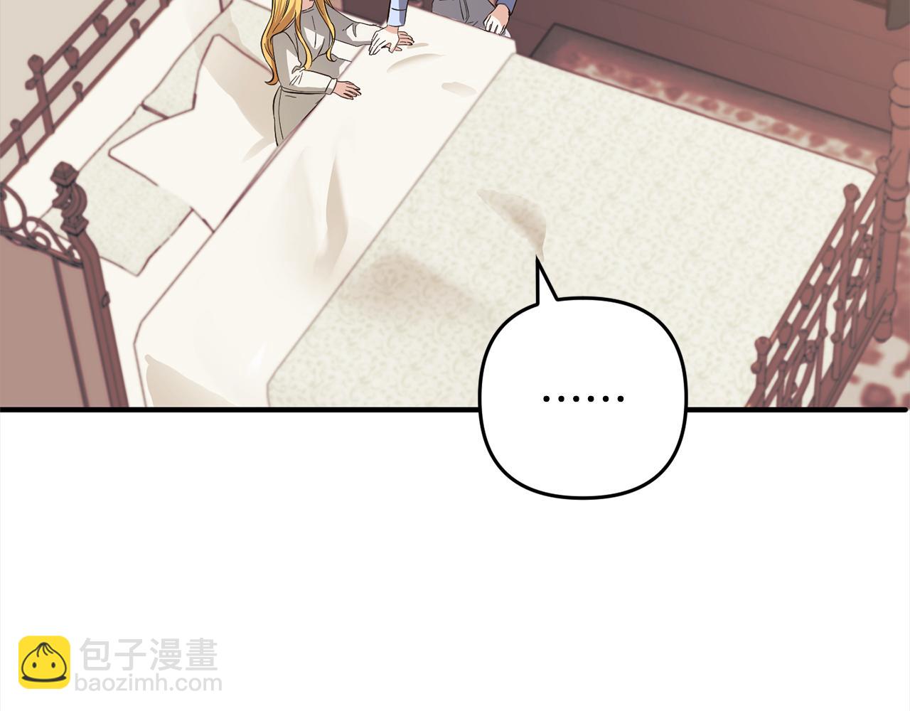 第32话  道歉(1/4)-第32话