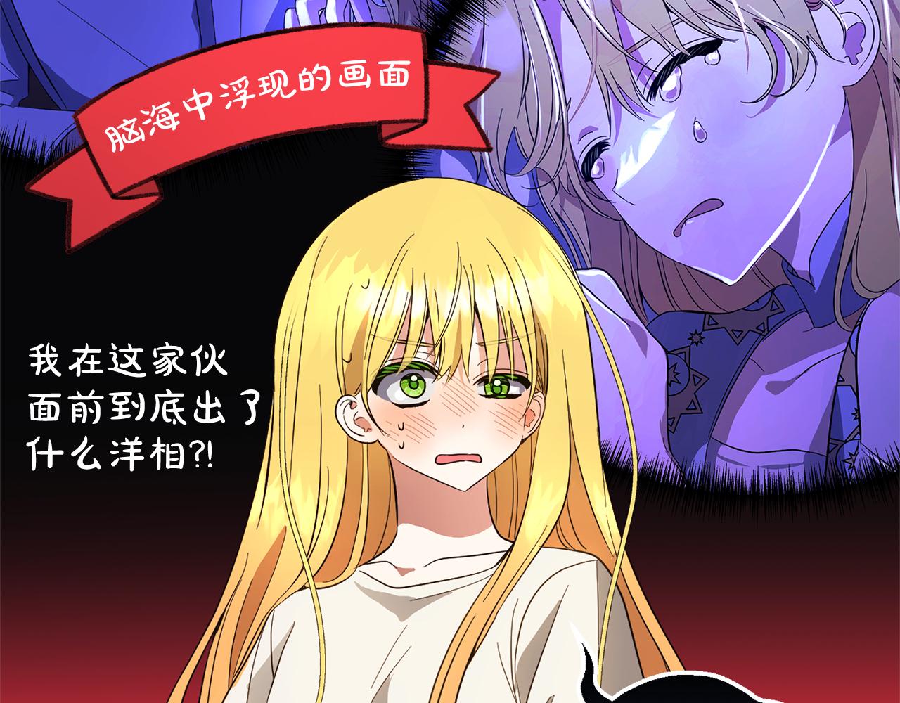第32话  道歉(1/4)-第32话