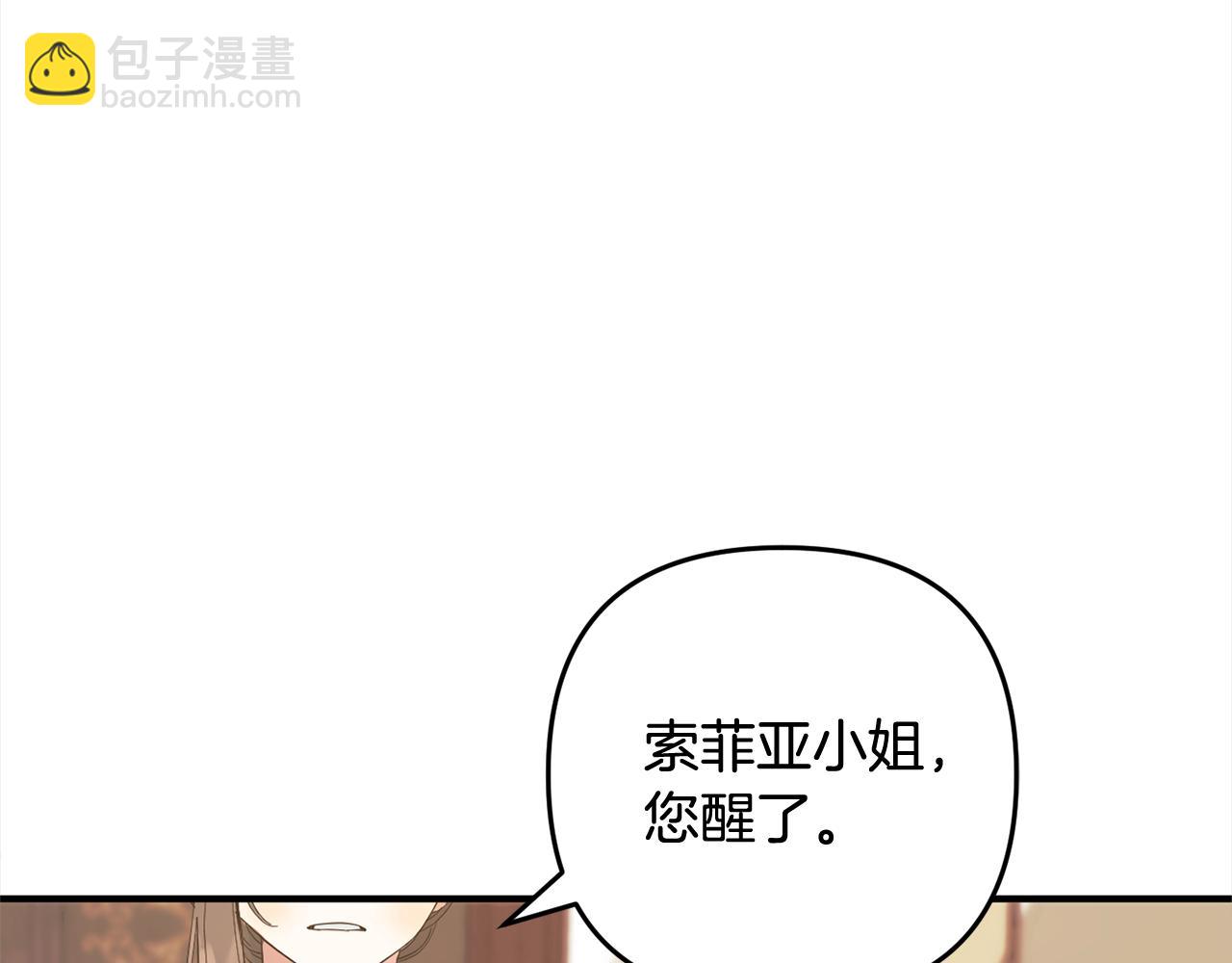 第32话  道歉(1/4)-第32话