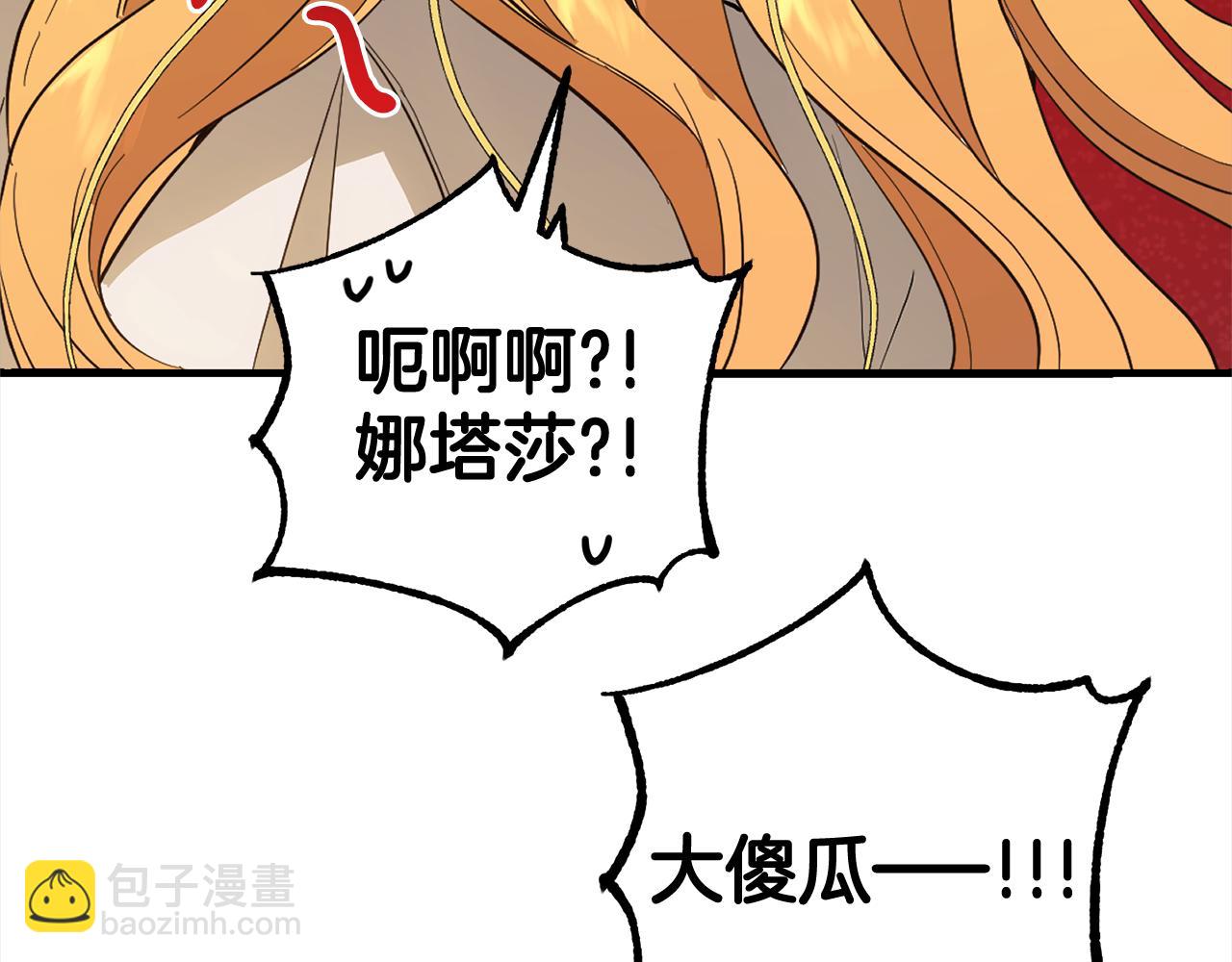 第32话  道歉(1/4)-第32话