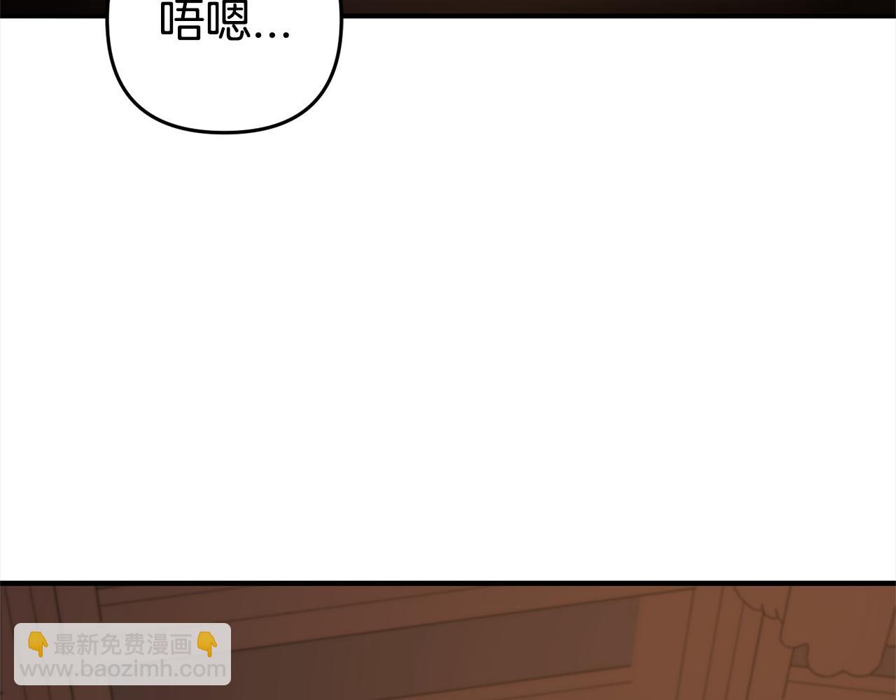 第32话  道歉(1/4)-第32话