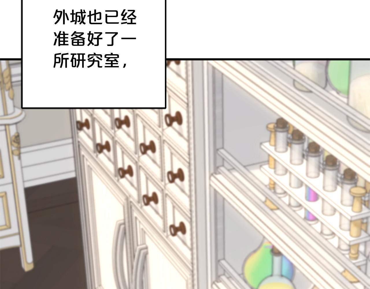 第34话  合作(1/5)-第34话