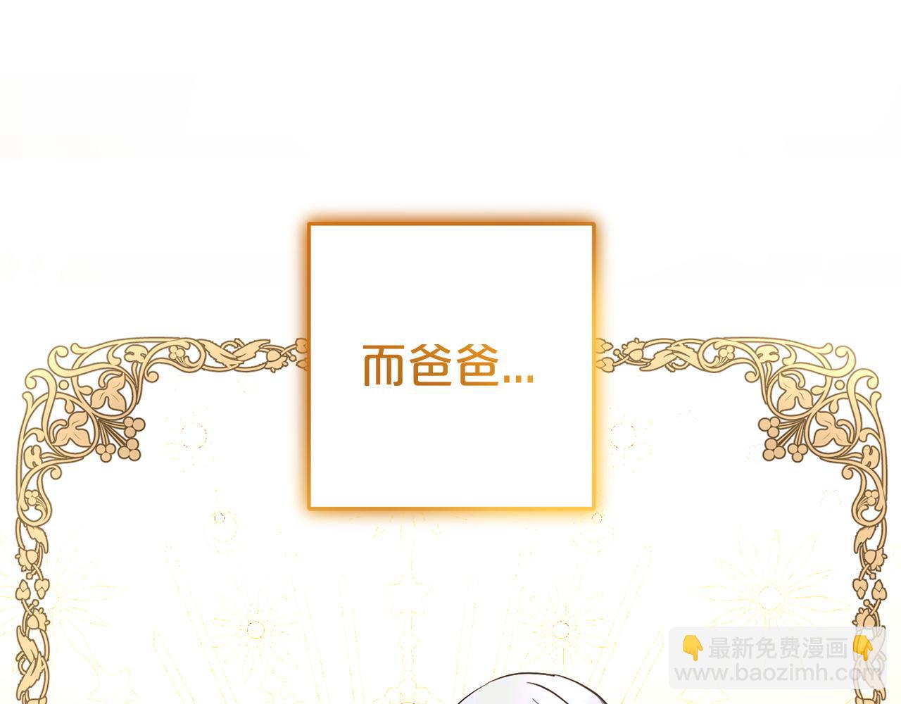 第34话  合作(1/5)-第34话