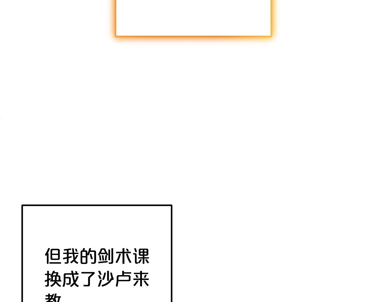 第34话  合作(1/5)-第34话