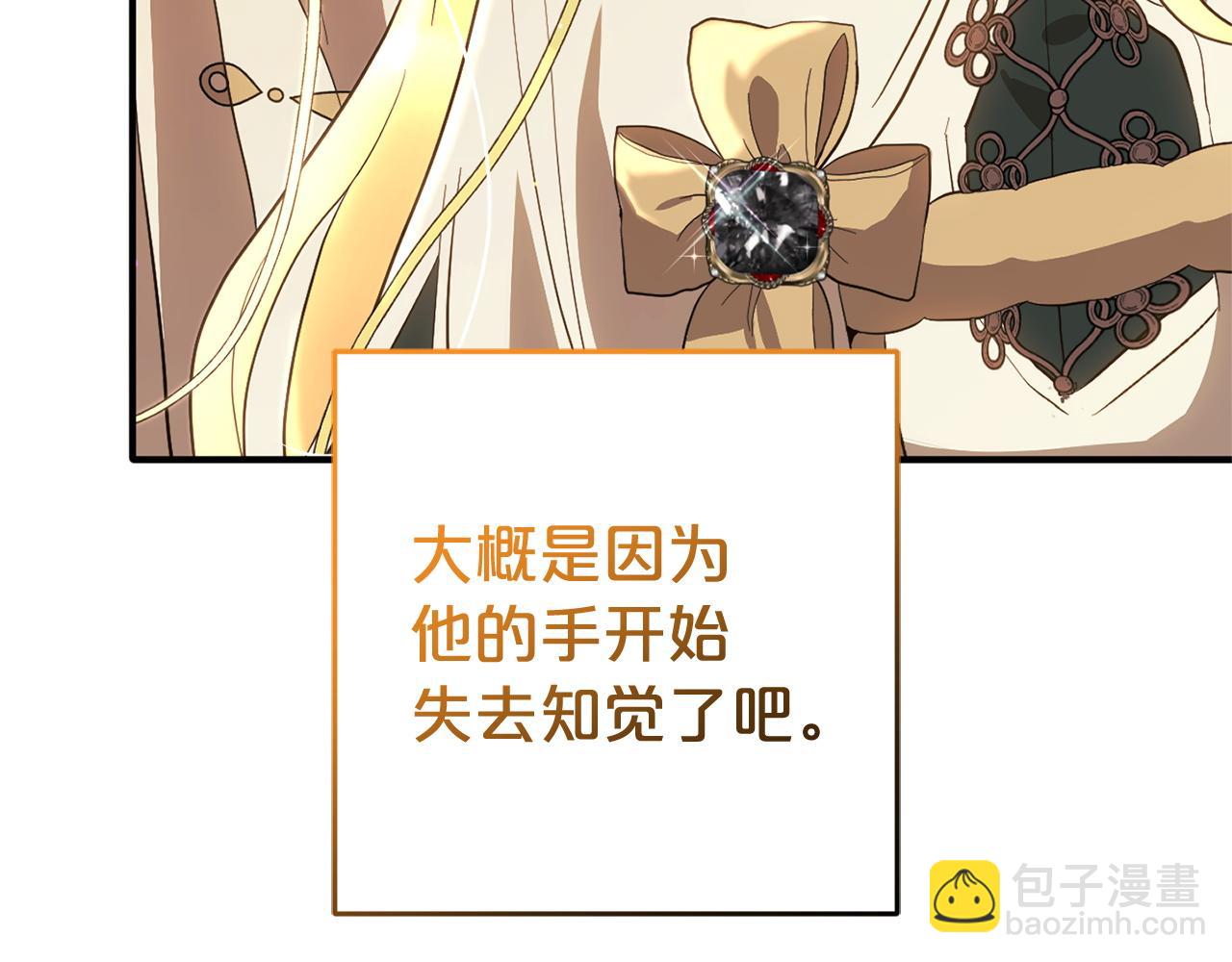 第34话  合作(1/5)-第34话