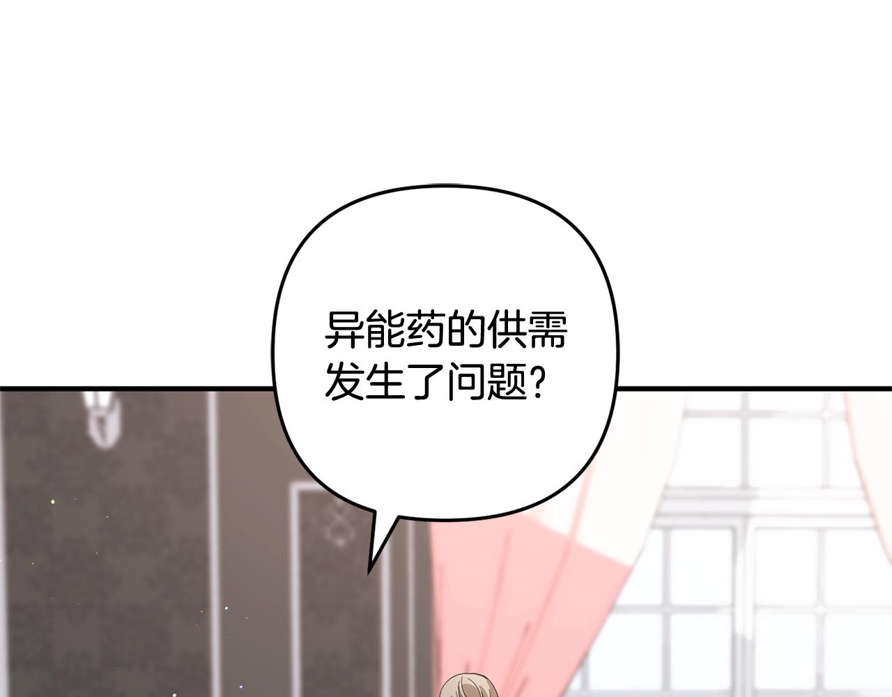 第34话  合作(1/5)-第34话