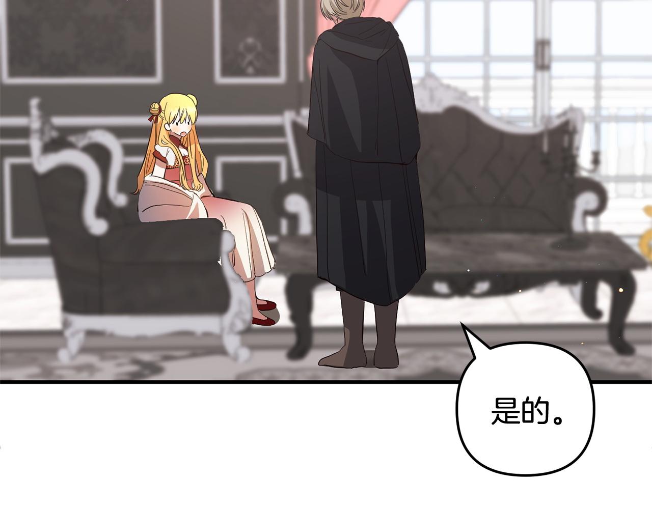 第34话  合作(1/5)-第34话