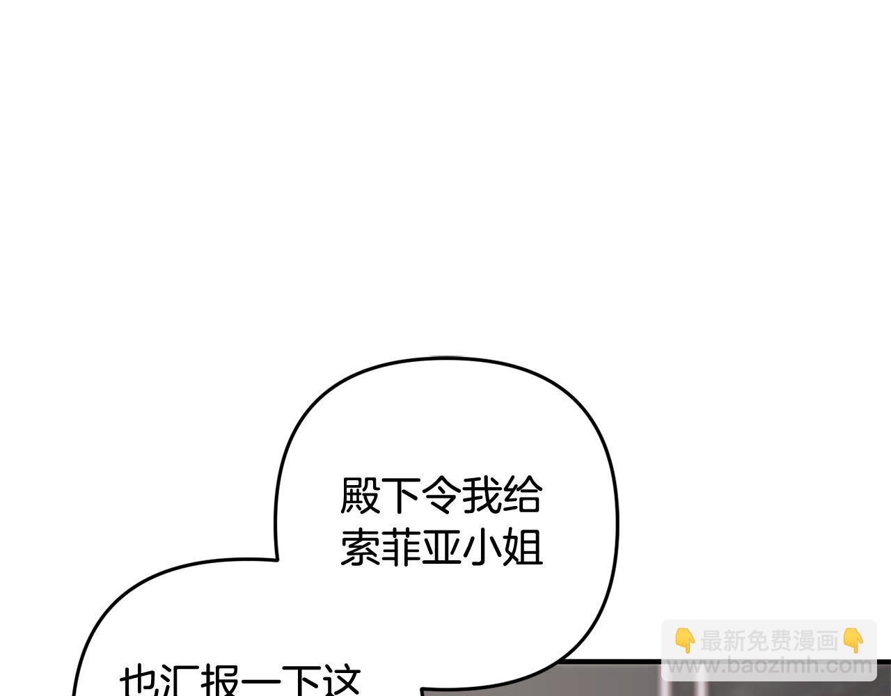 第34话  合作(1/5)-第34话