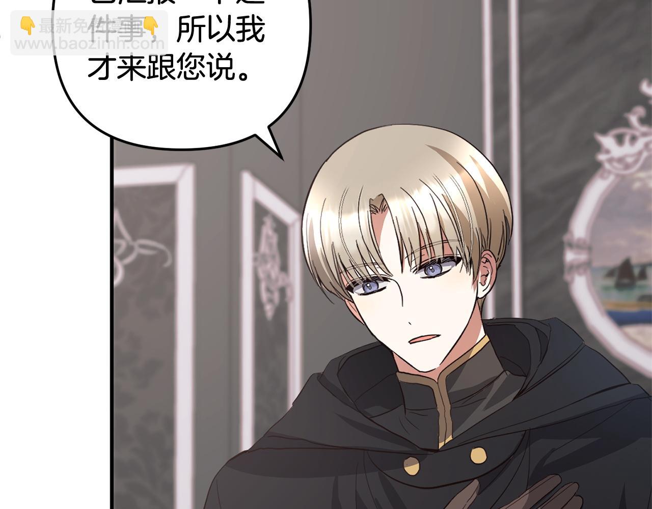 第34话  合作(1/5)-第34话