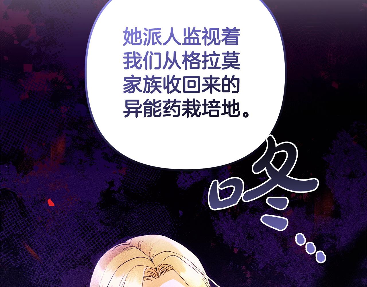 第34话  合作(1/5)-第34话