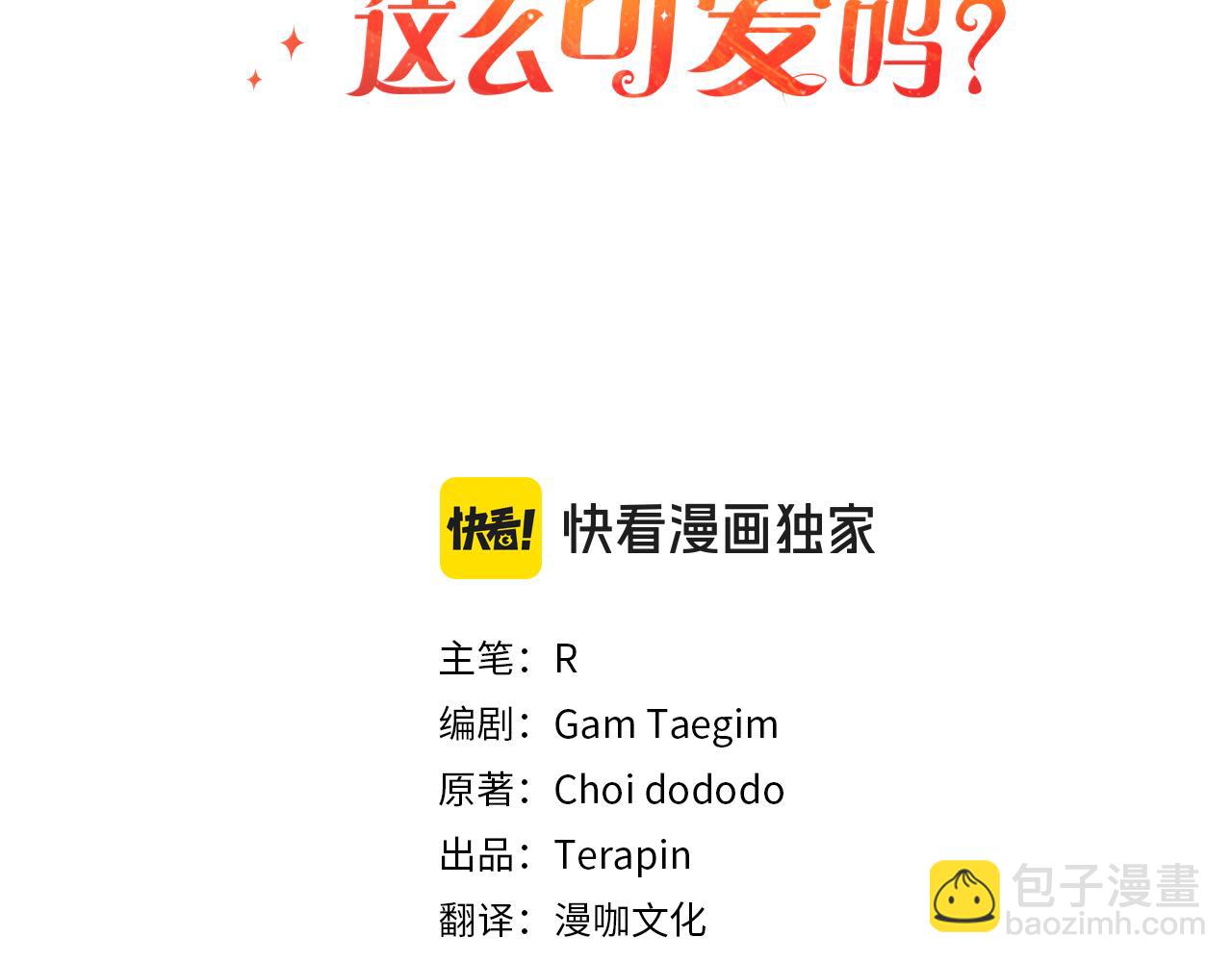 第34话  合作(1/5)-第34话
