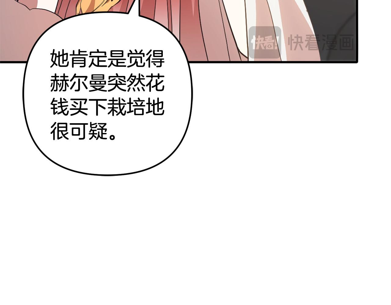 第34话  合作(1/5)-第34话