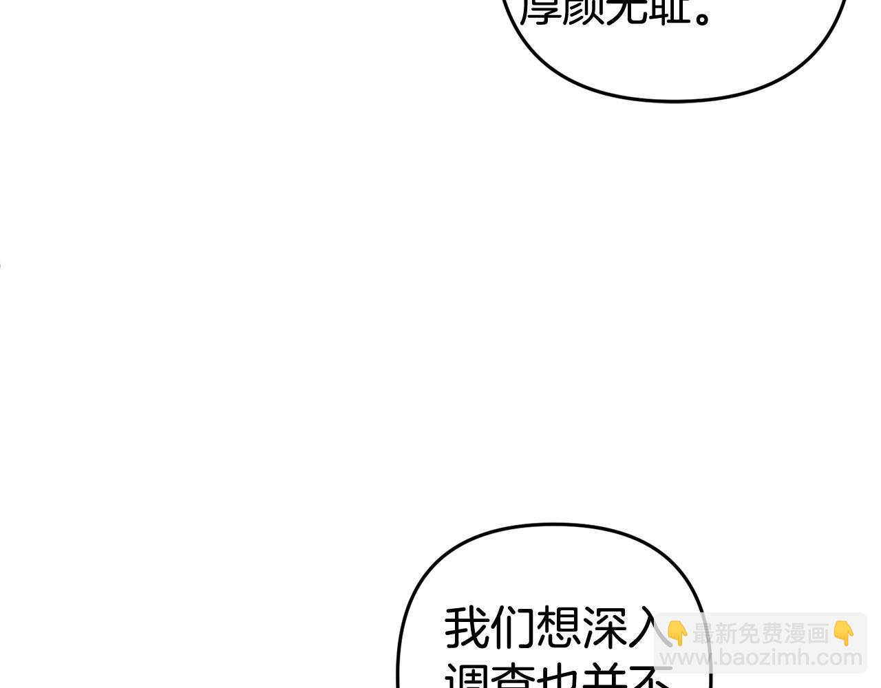 第34话  合作(1/5)-第34话
