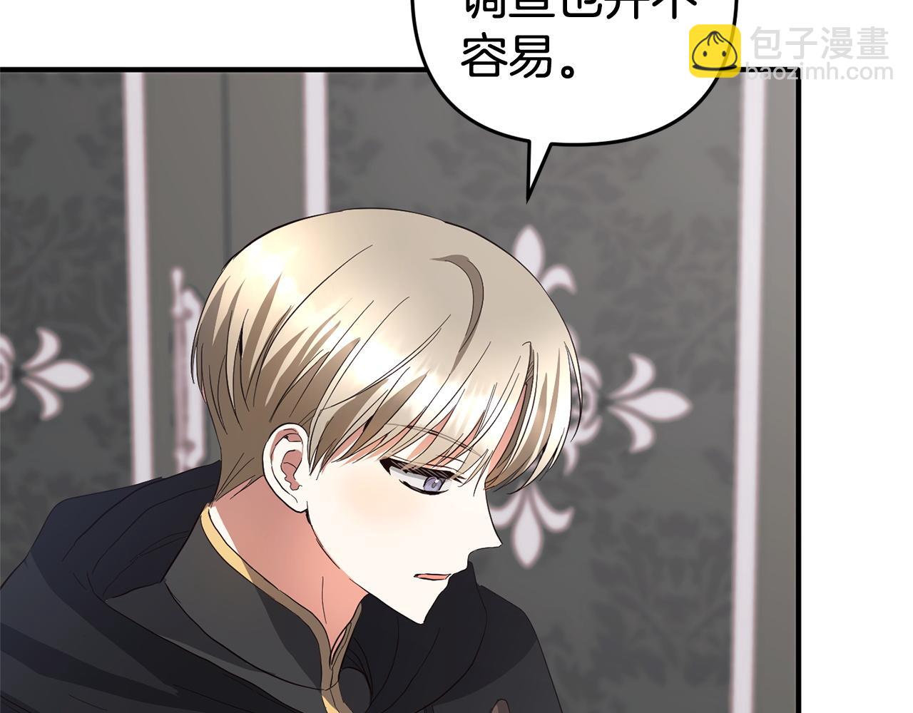第34话  合作(1/5)-第34话